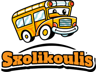 sxolikoulis.gr